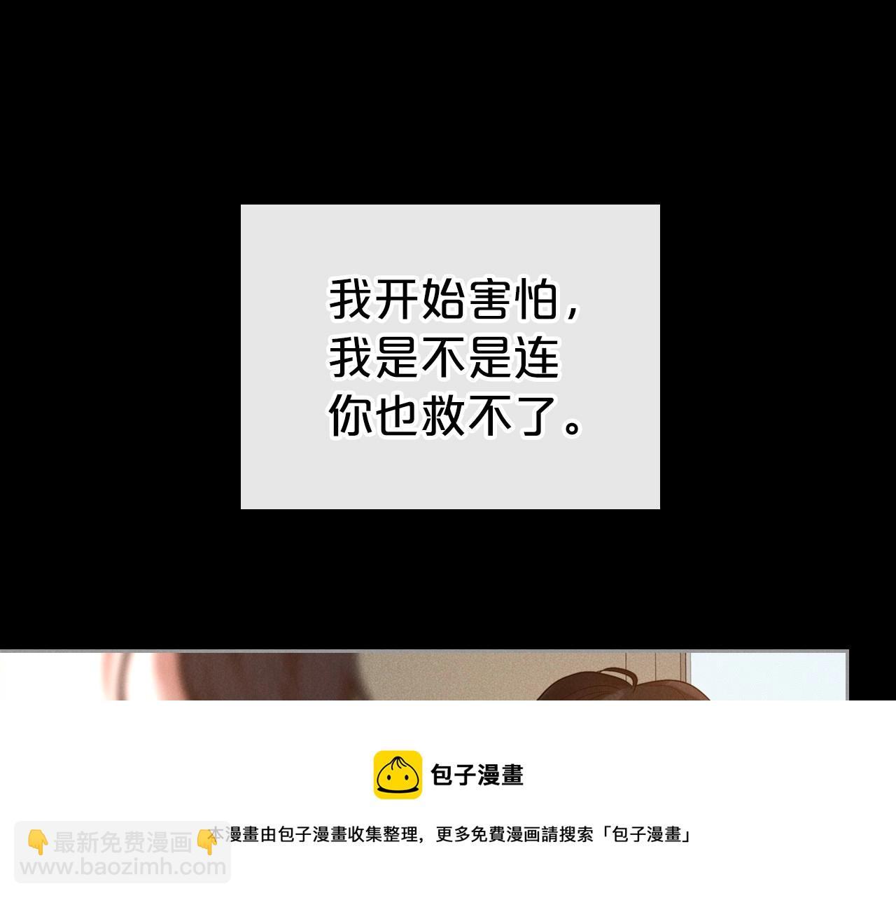 第35话 “新婚小夫妻”54