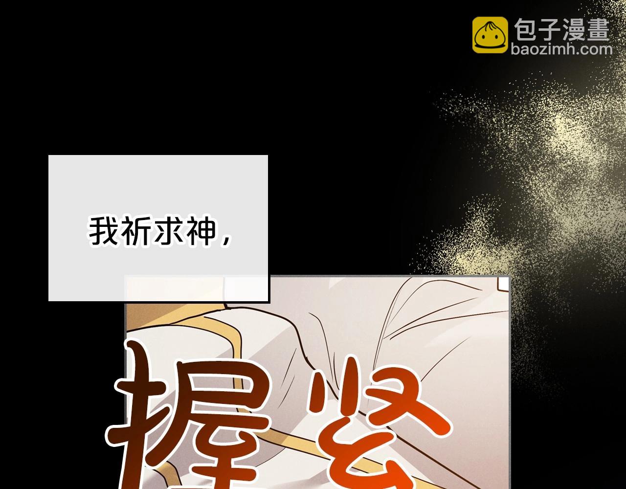 第35话 “新婚小夫妻”56