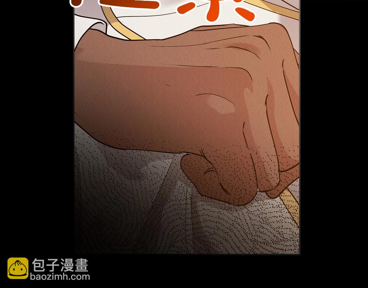 第35话 “新婚小夫妻”57