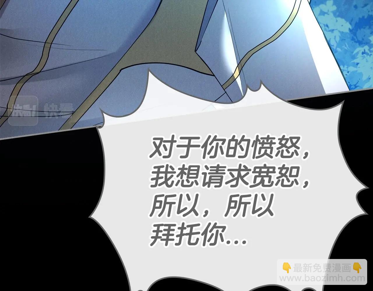 第35话 “新婚小夫妻”62