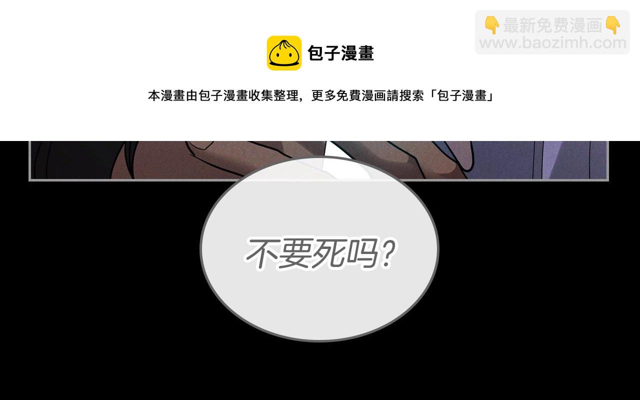 第35话 “新婚小夫妻”64