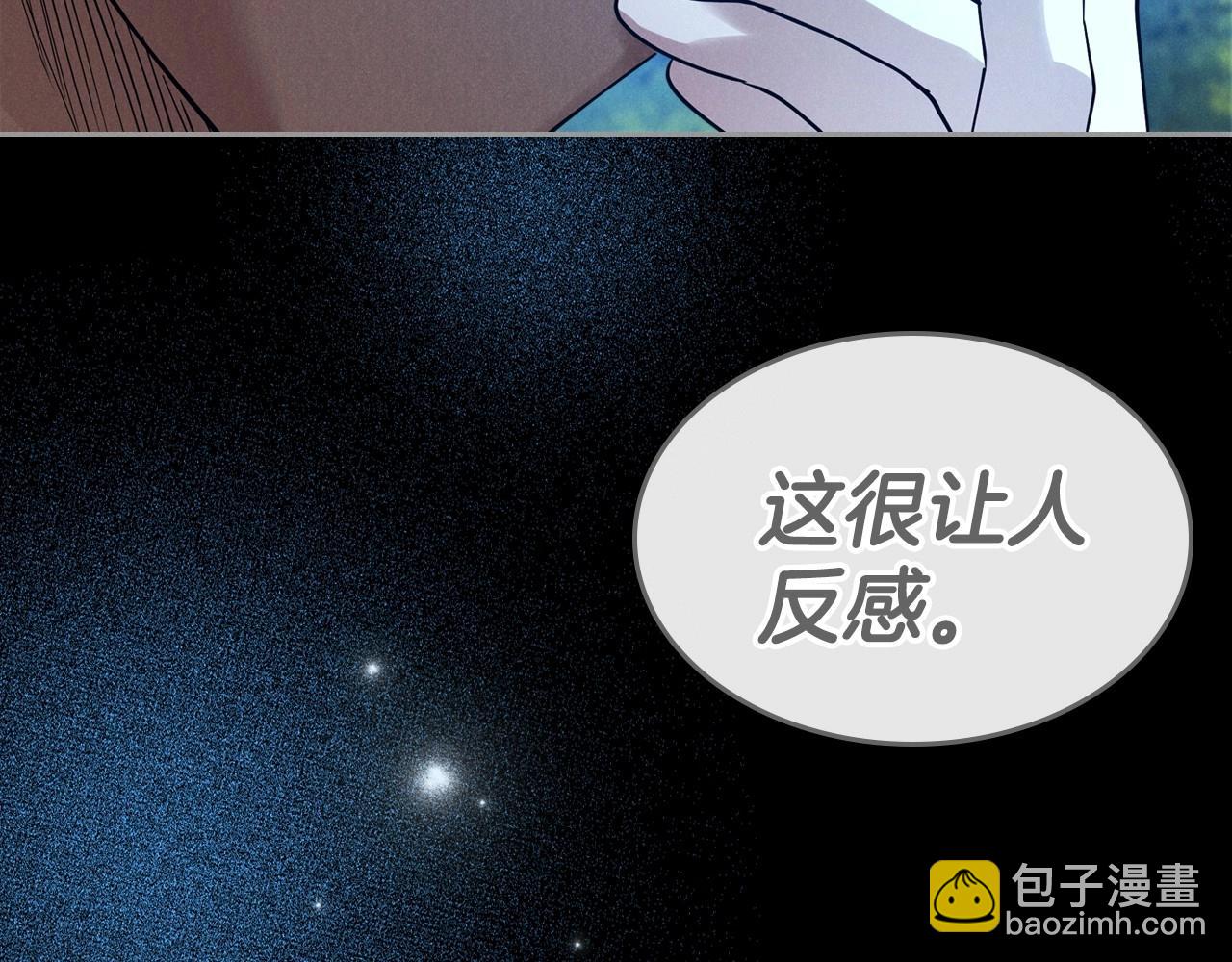 第35话 “新婚小夫妻”69