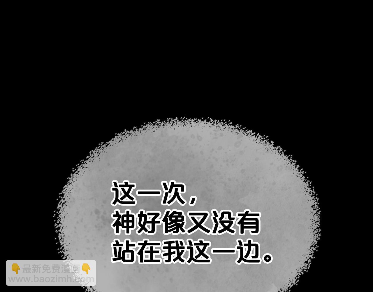 第35话 “新婚小夫妻”71