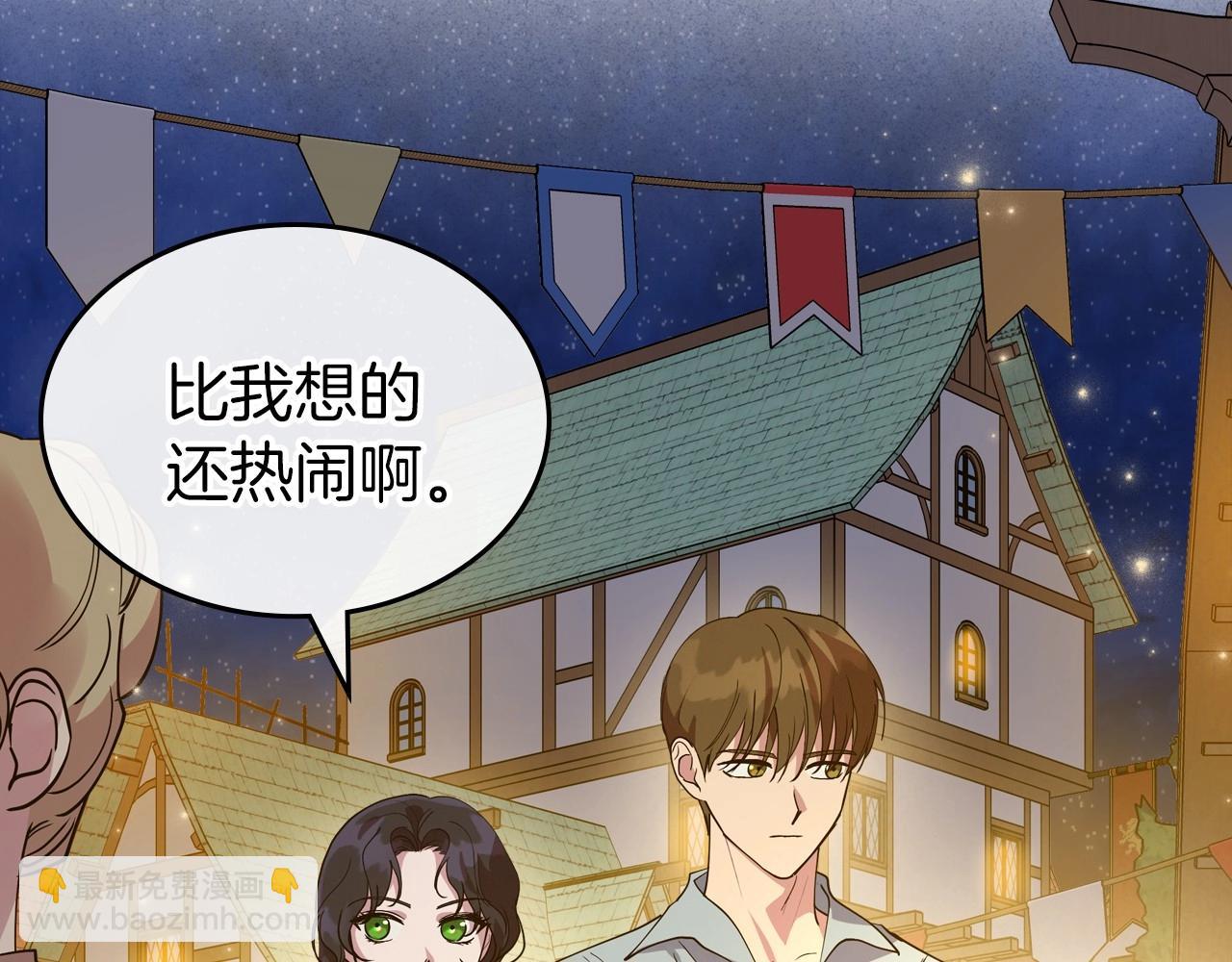 第35话 “新婚小夫妻”79