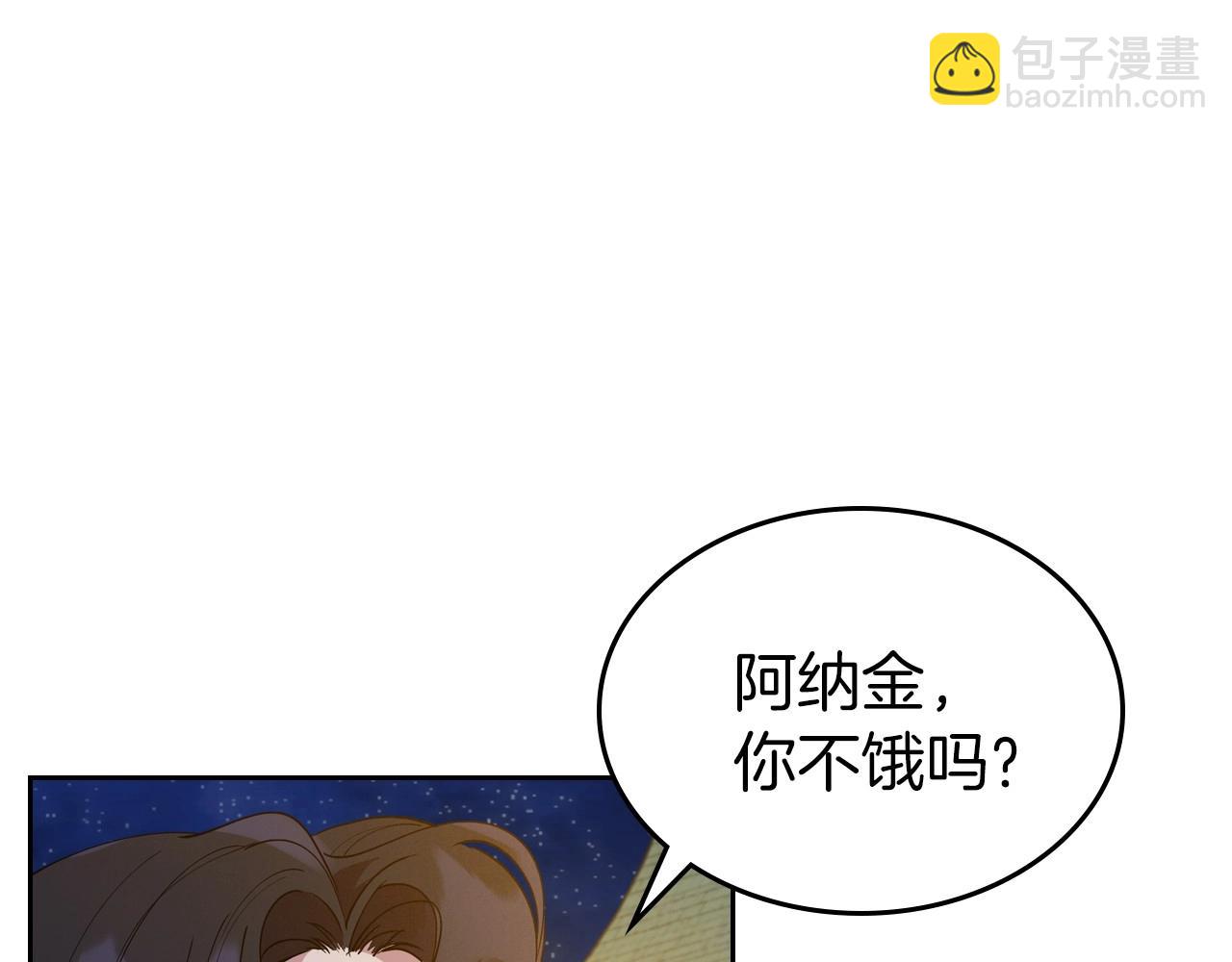 第35话 “新婚小夫妻”82
