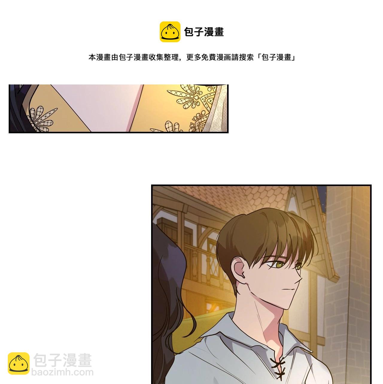 第35话 “新婚小夫妻”84