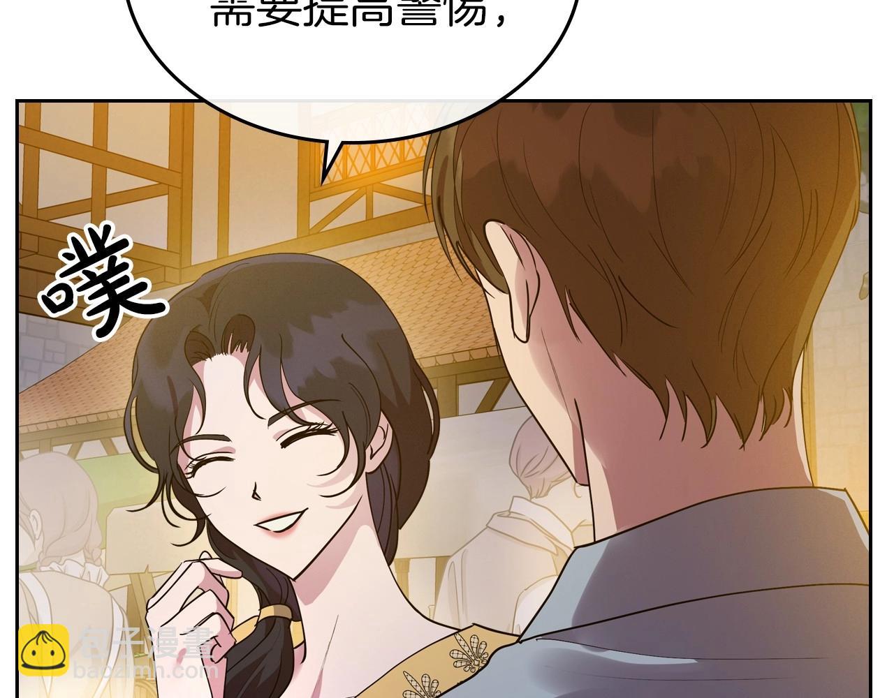 第35话 “新婚小夫妻”87