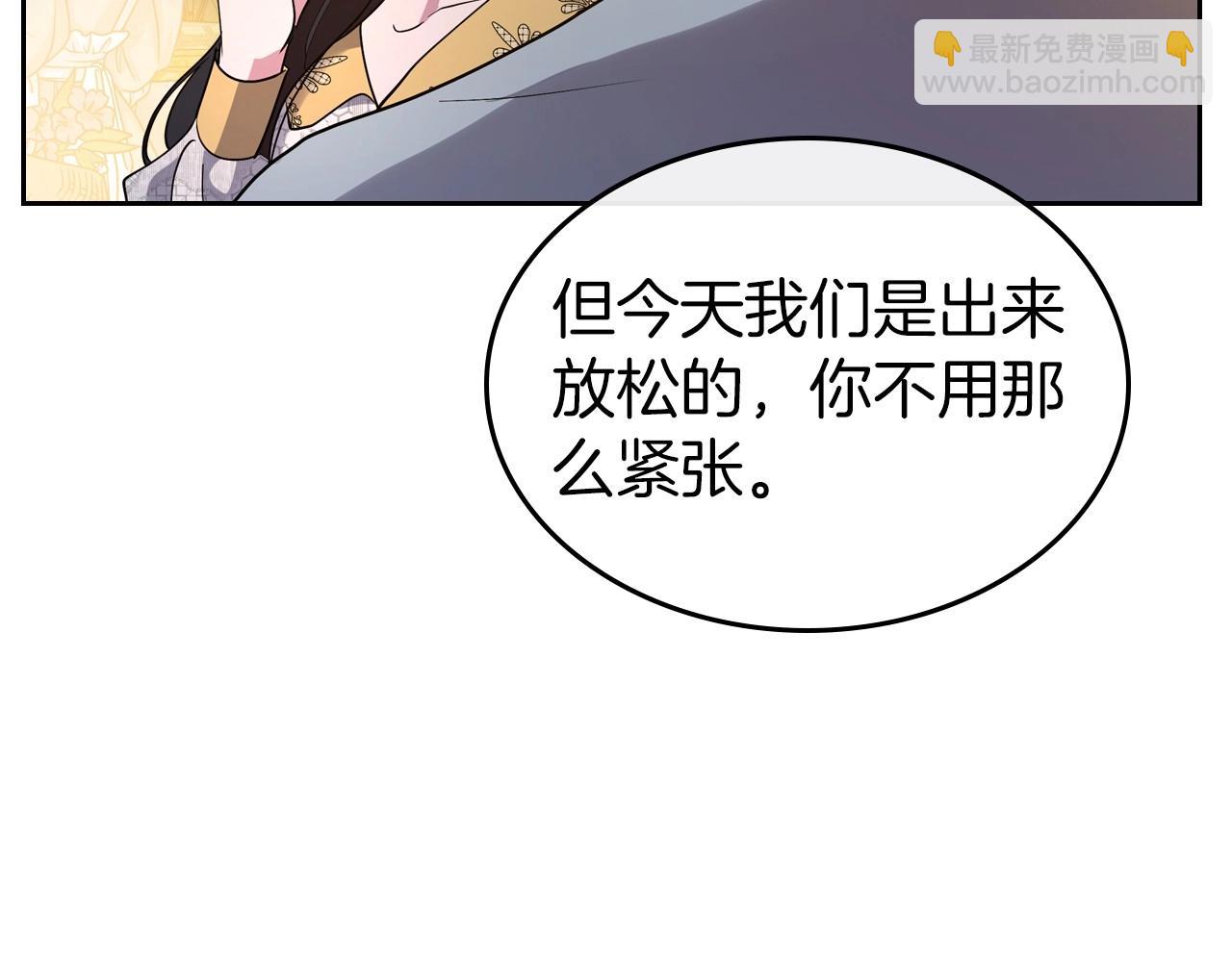 第35话 “新婚小夫妻”88