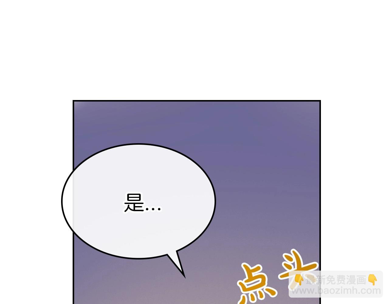 第35话 “新婚小夫妻”89