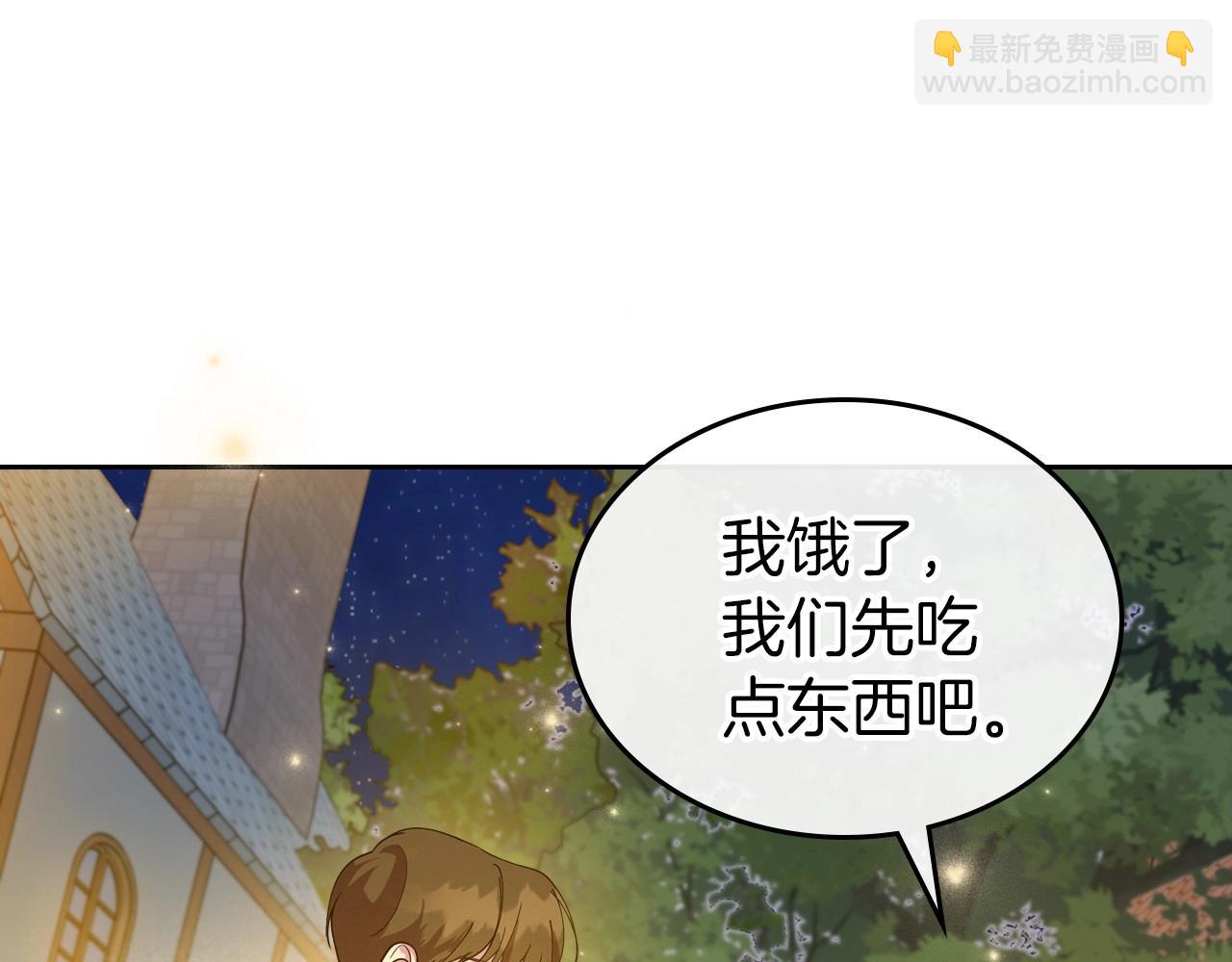 第35话 “新婚小夫妻”93