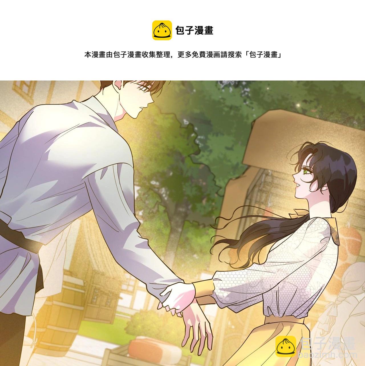 第35话 “新婚小夫妻”94