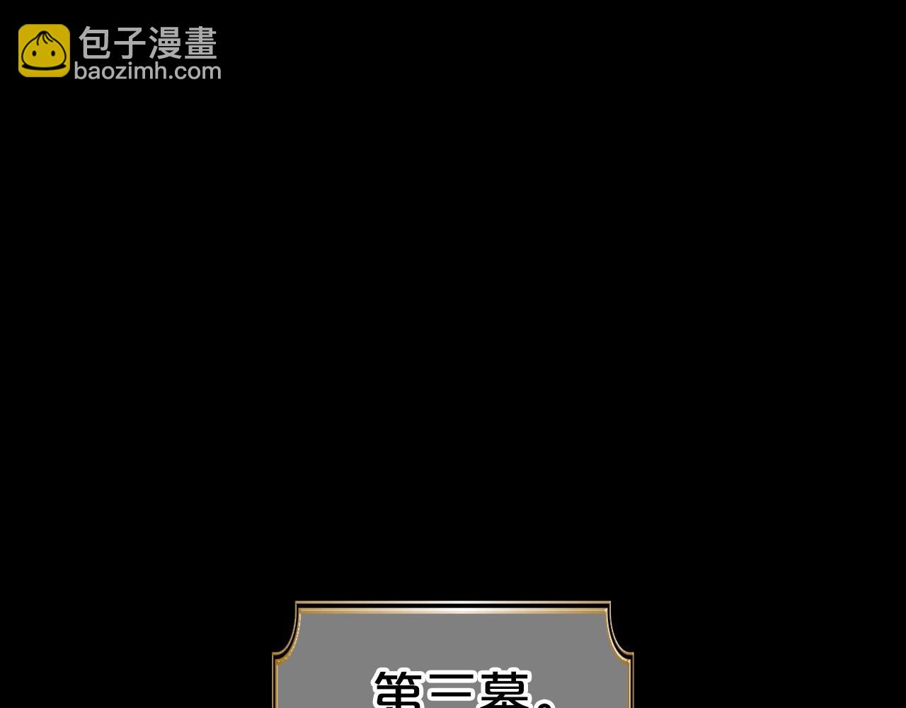 第36话 人生如戏，戏如人生100