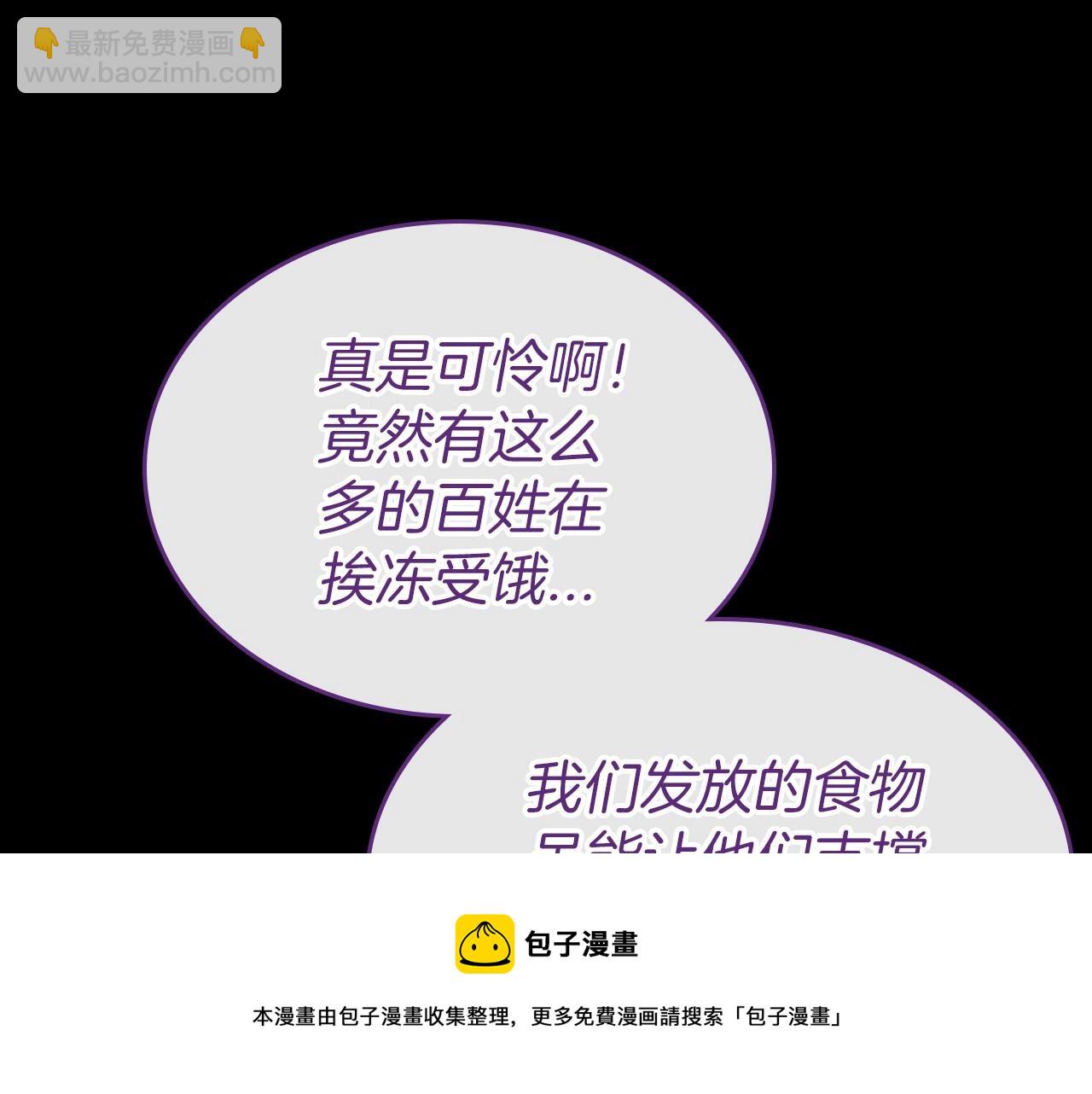 第36话 人生如戏，戏如人生108