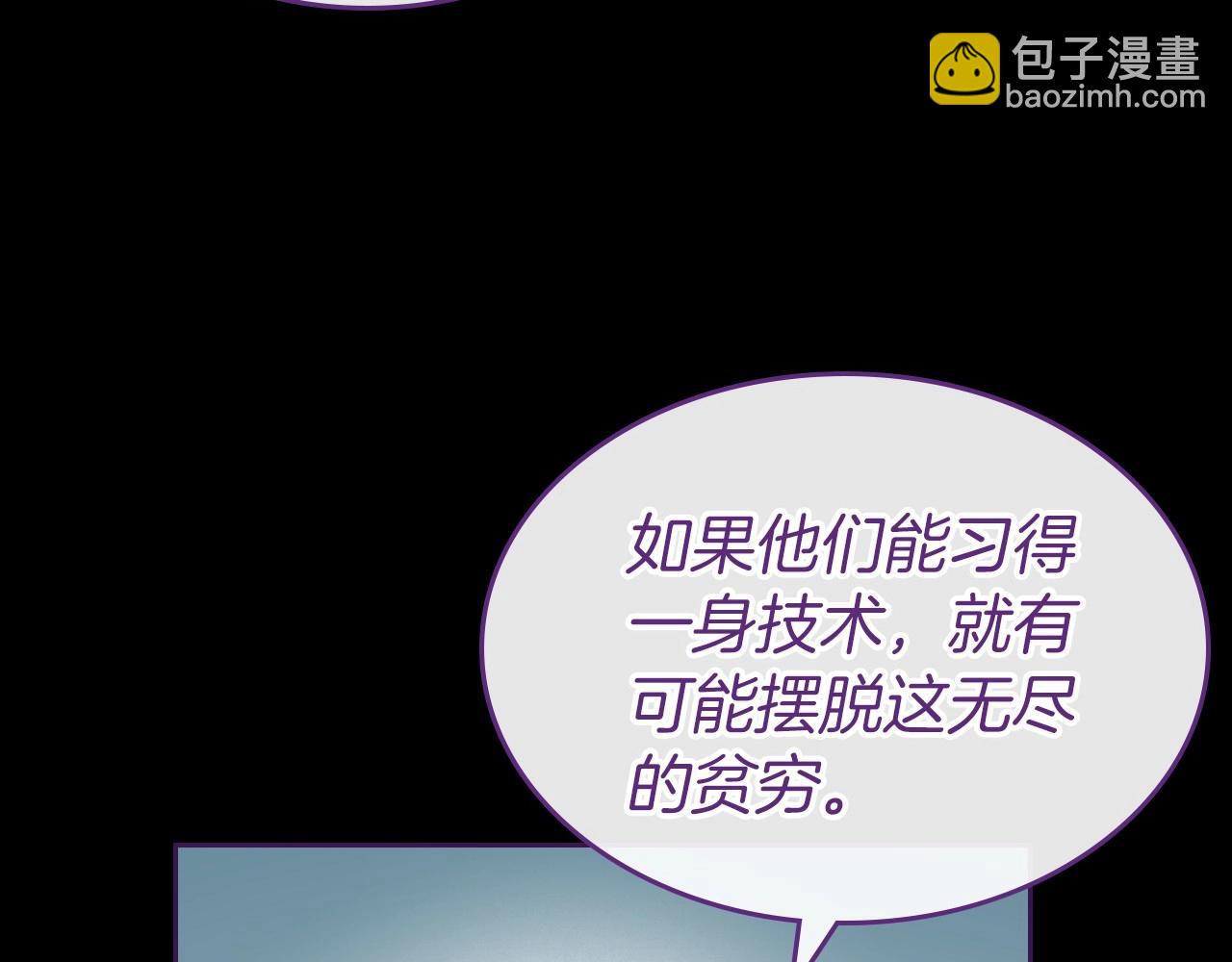 第36话 人生如戏，戏如人生111