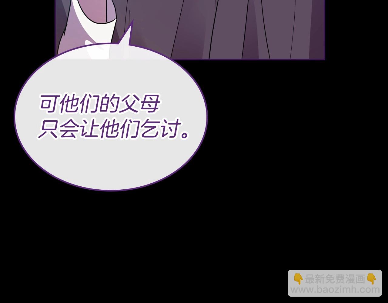 第36话 人生如戏，戏如人生113