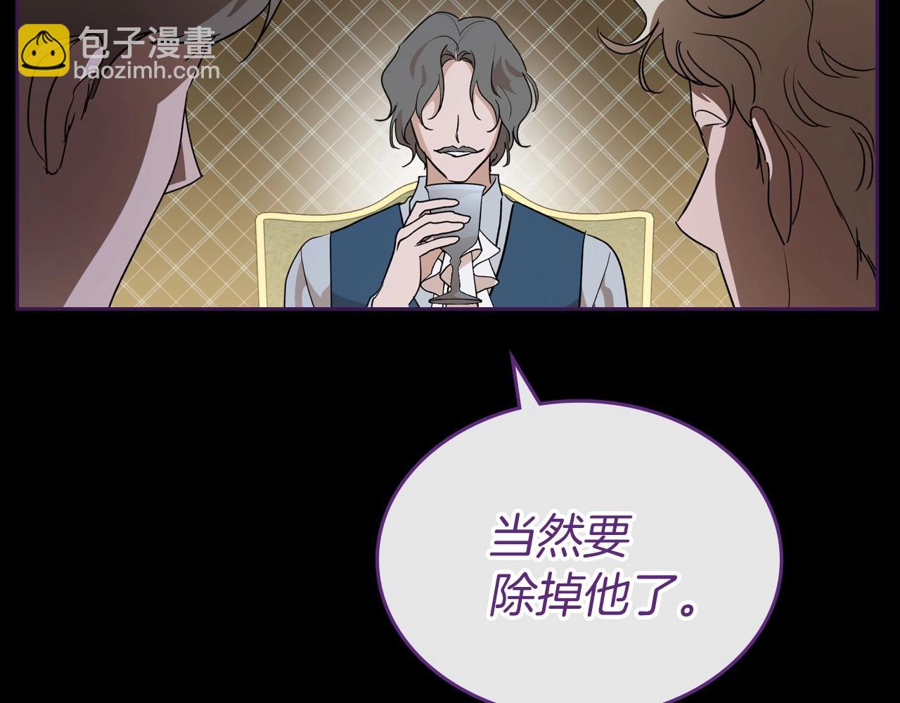 第36话 人生如戏，戏如人生142