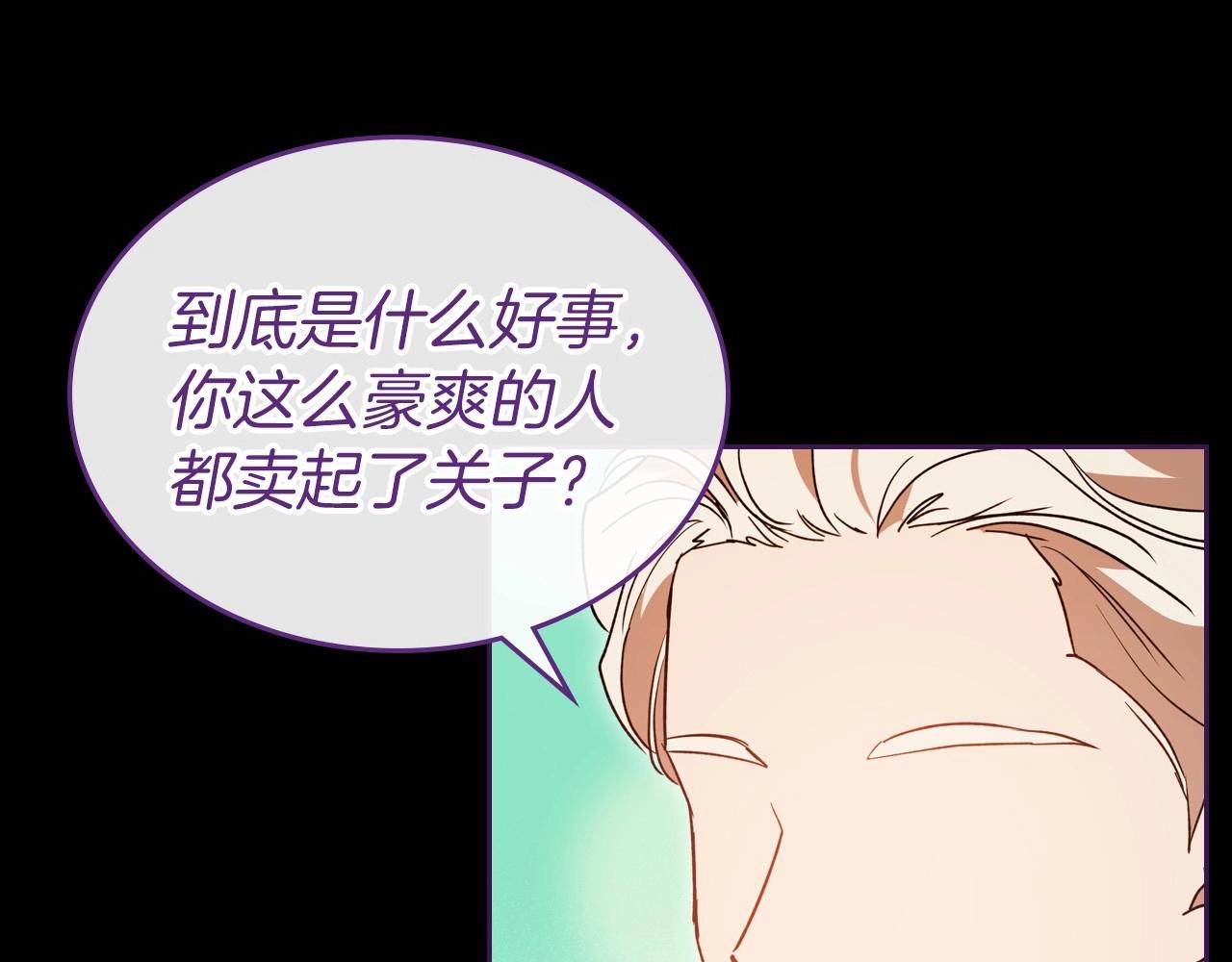 第36话 人生如戏，戏如人生169