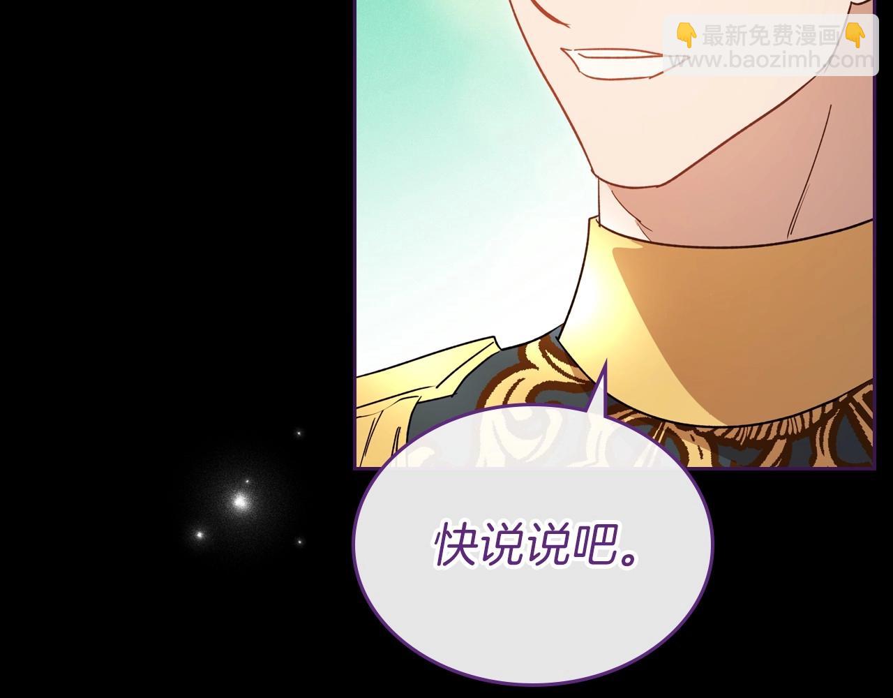 第36话 人生如戏，戏如人生170