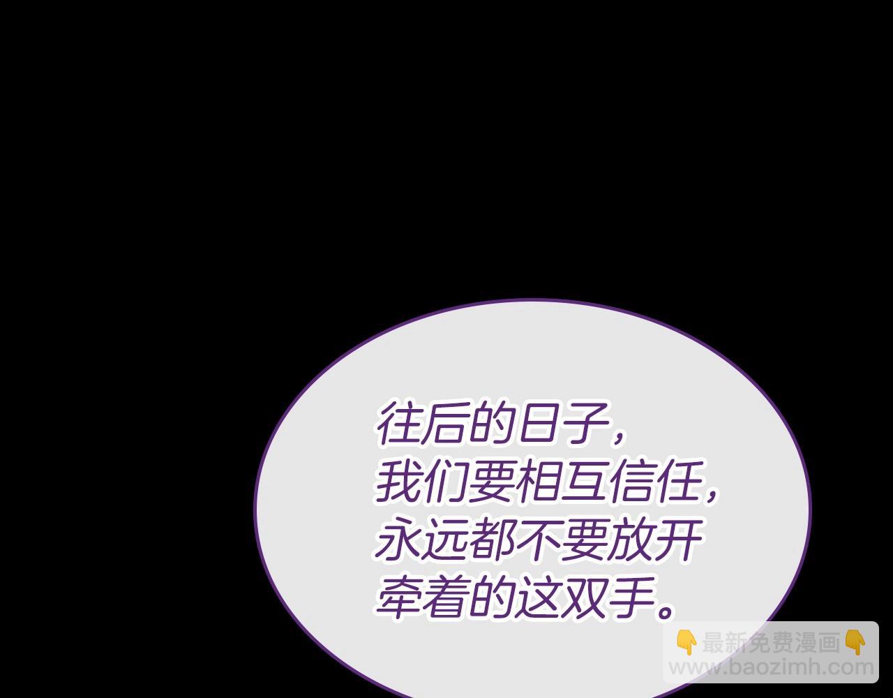 第36话 人生如戏，戏如人生183