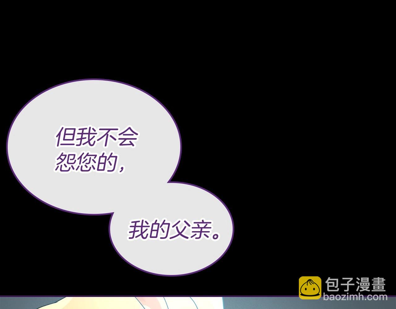 第36话 人生如戏，戏如人生25