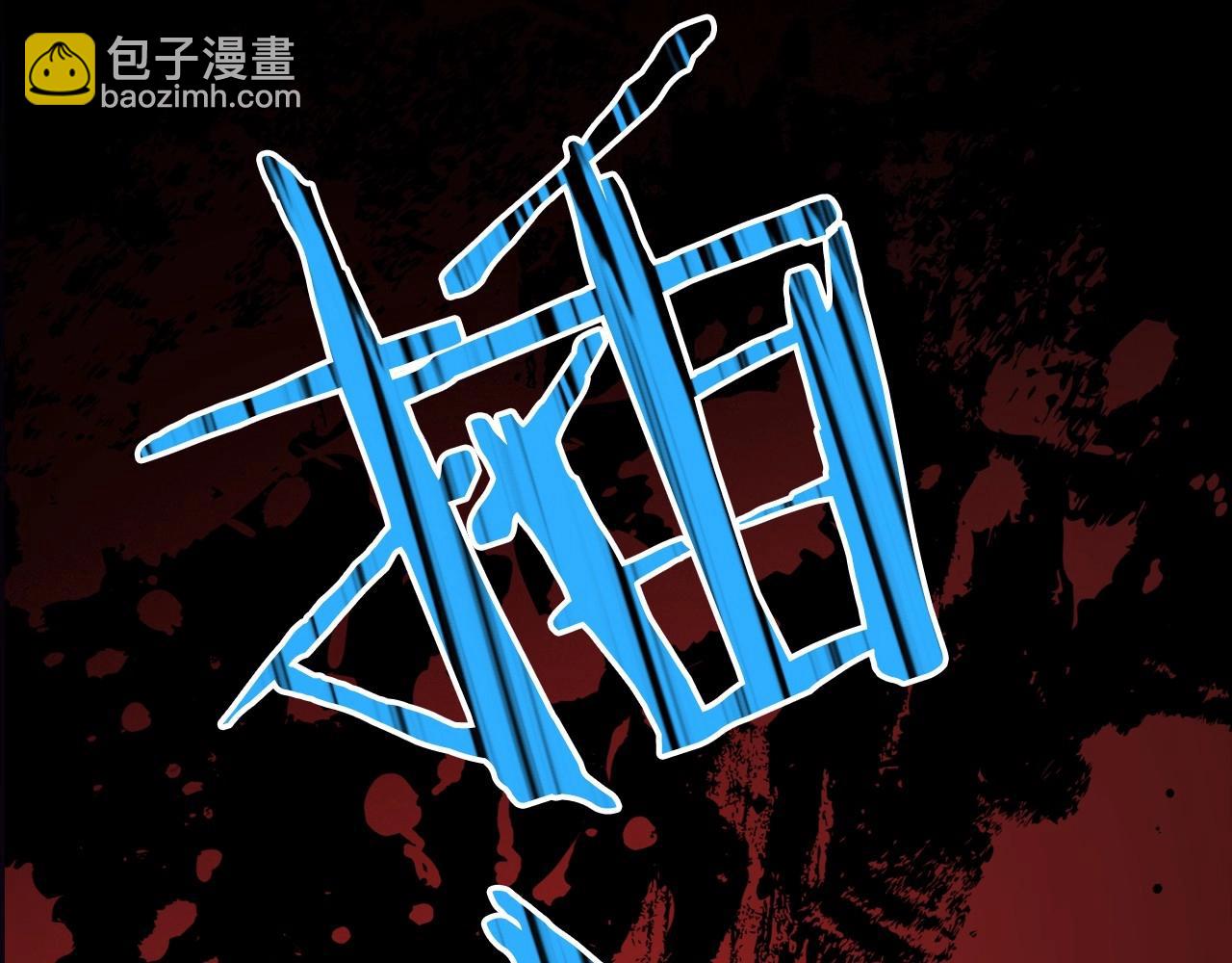 第36话 人生如戏，戏如人生47
