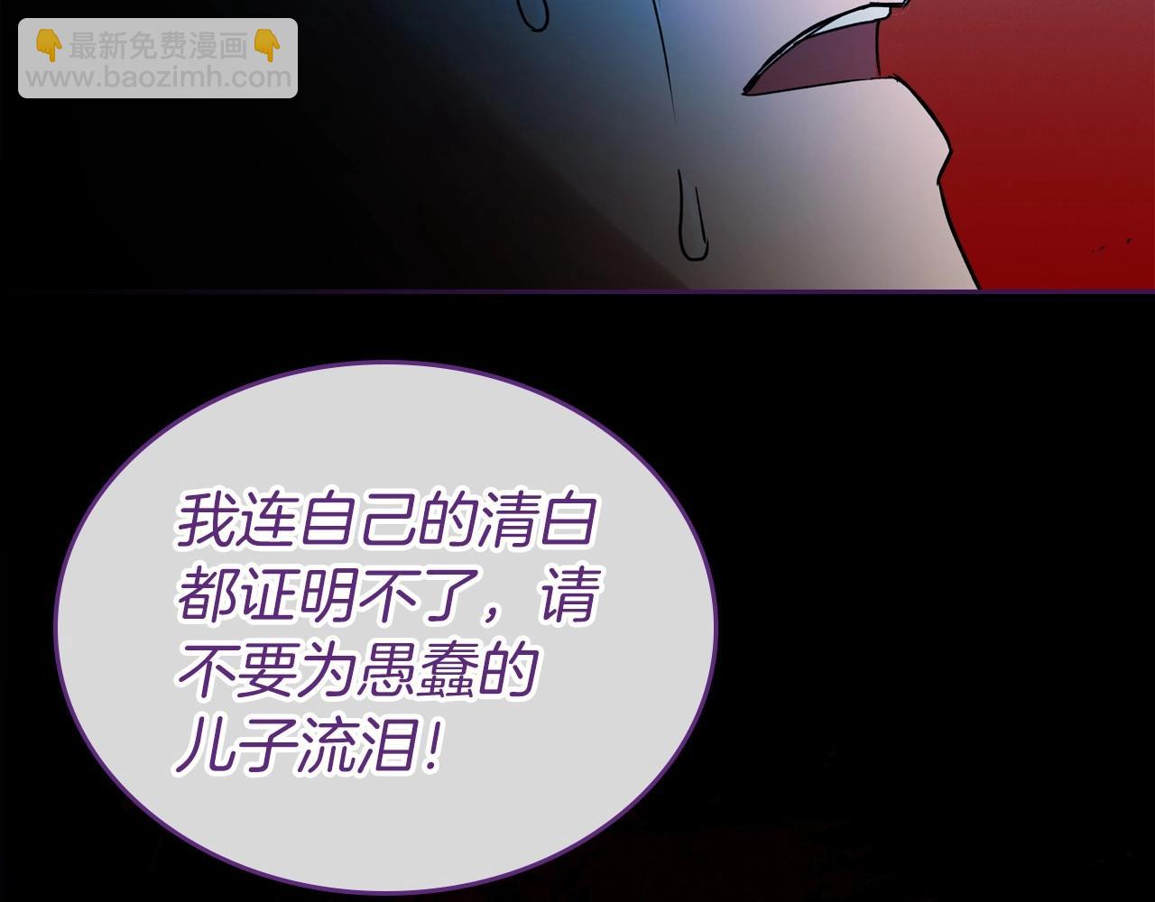 第36话 人生如戏，戏如人生50