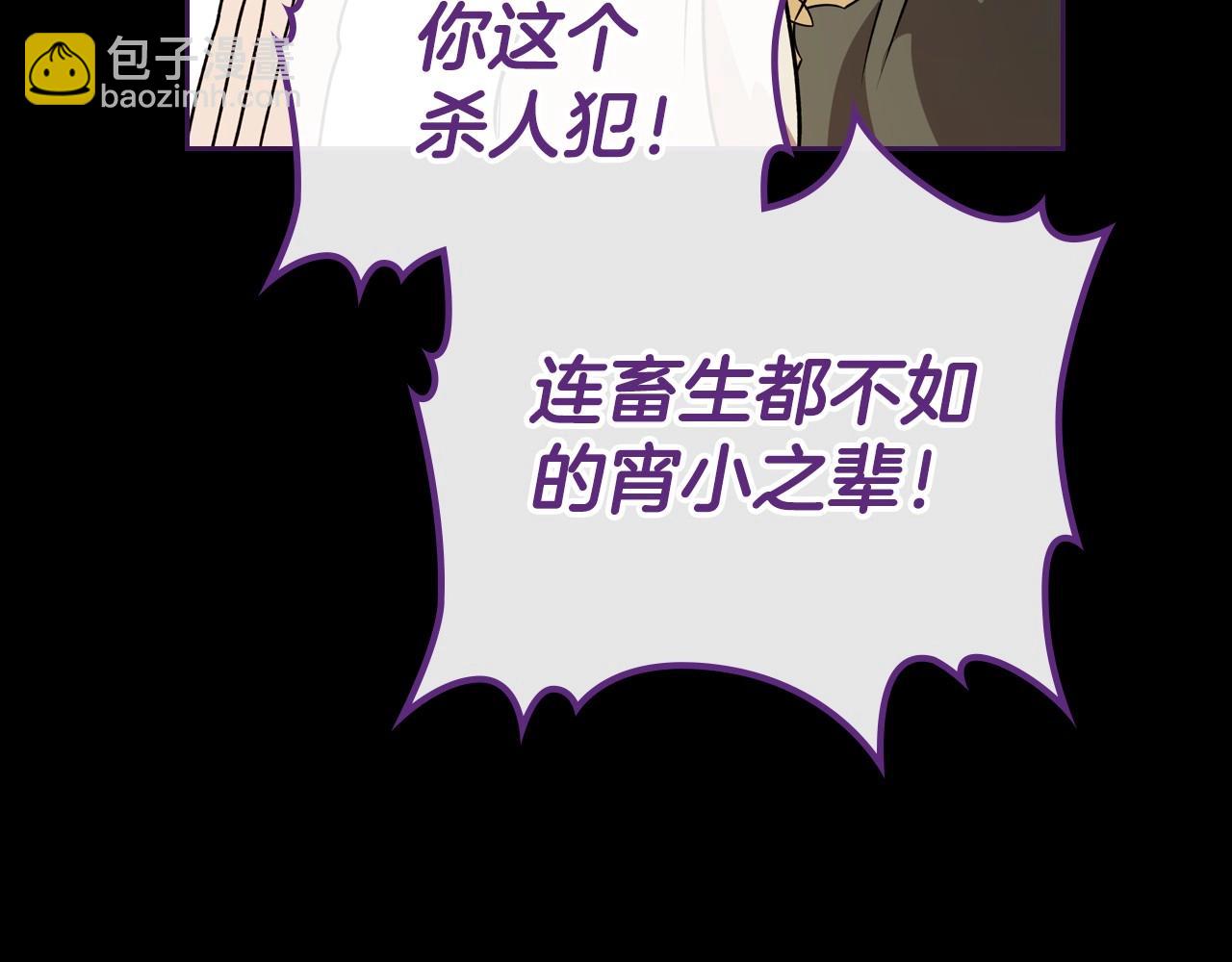 第36话 人生如戏，戏如人生75