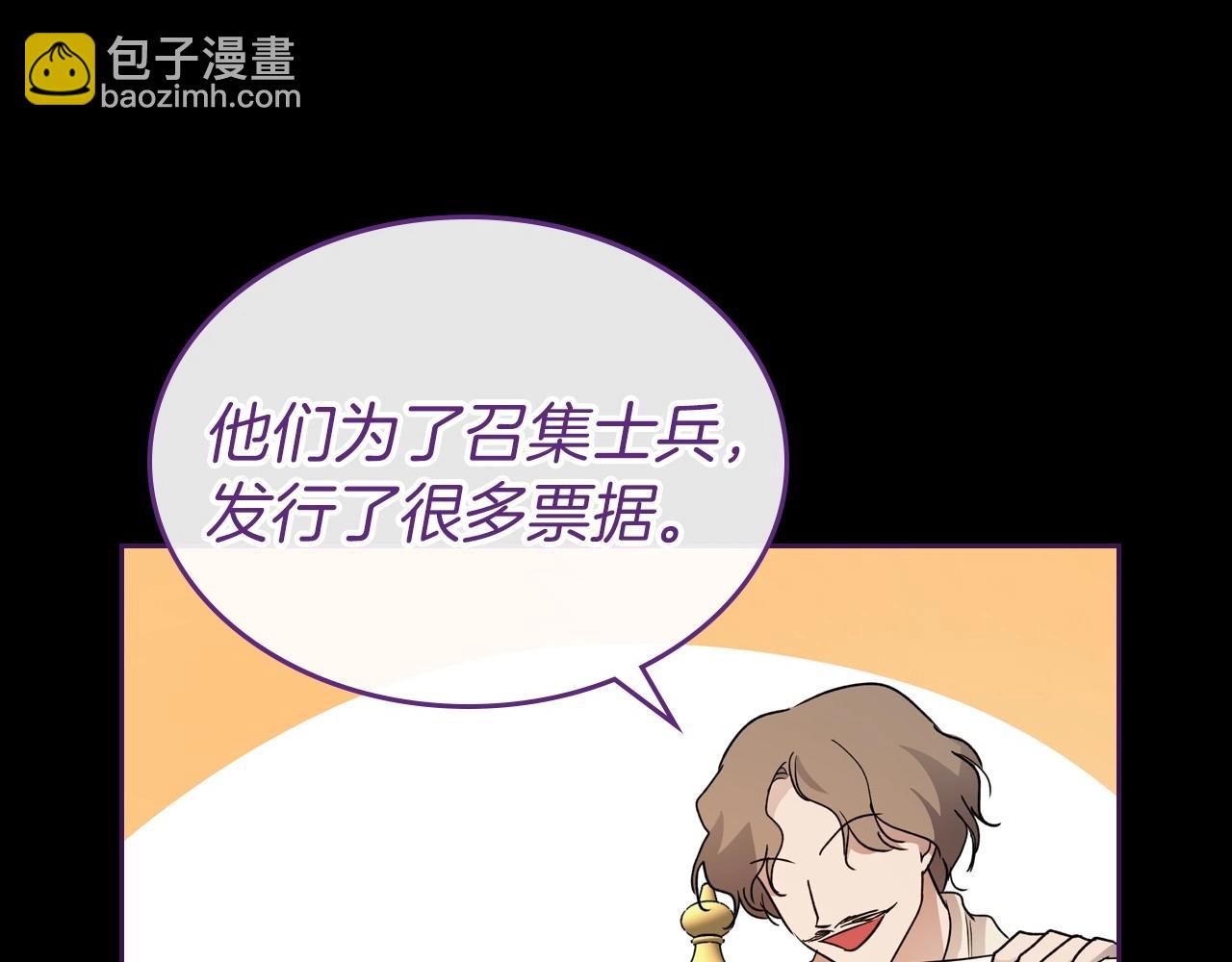 第36话 人生如戏，戏如人生78