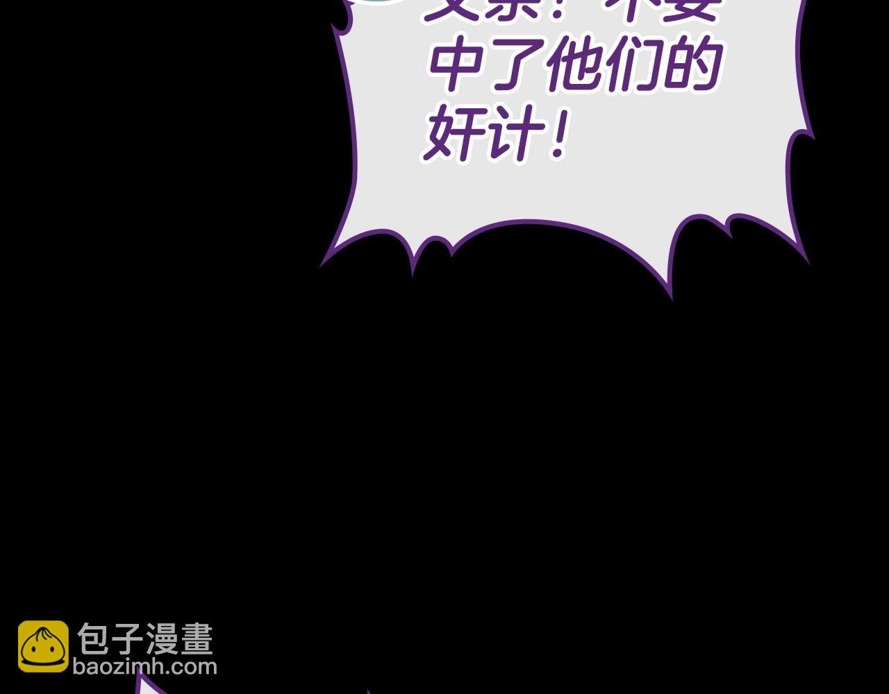 第36话 人生如戏，戏如人生83