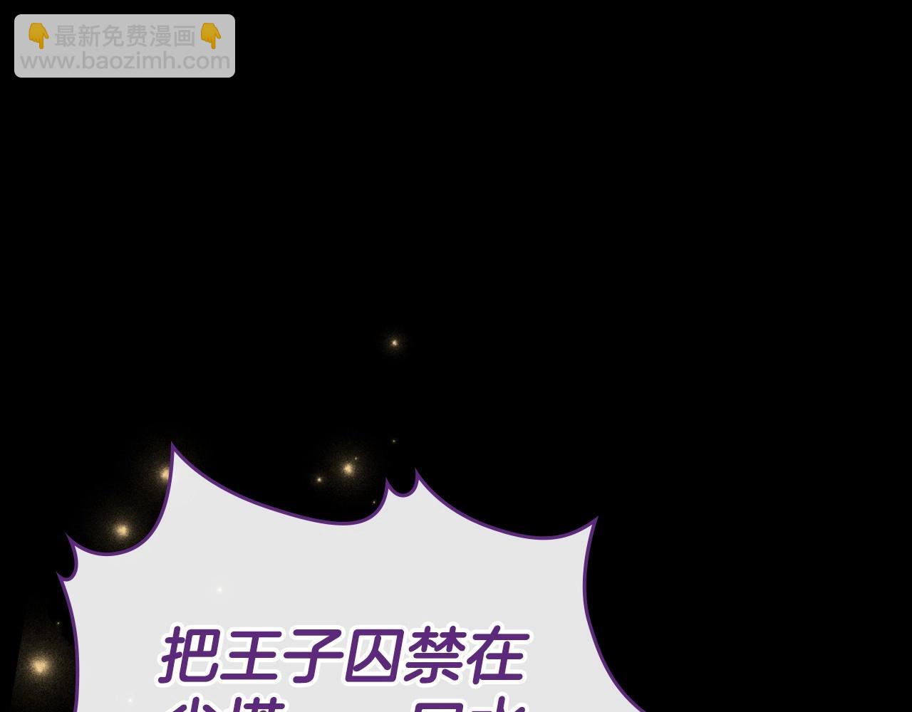 第36话 人生如戏，戏如人生91