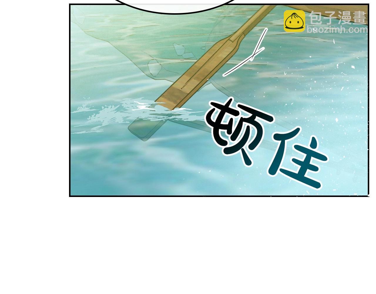 第37话 你也会爱上我吗？105