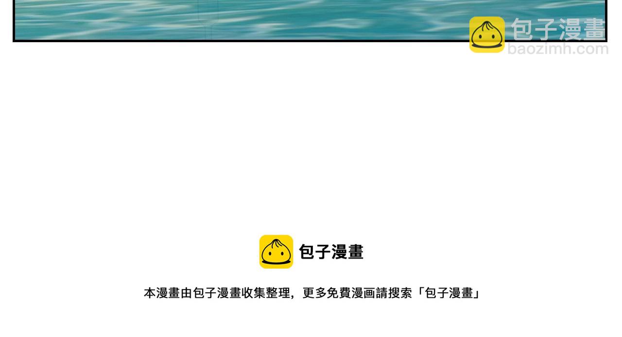 第37话 你也会爱上我吗？108