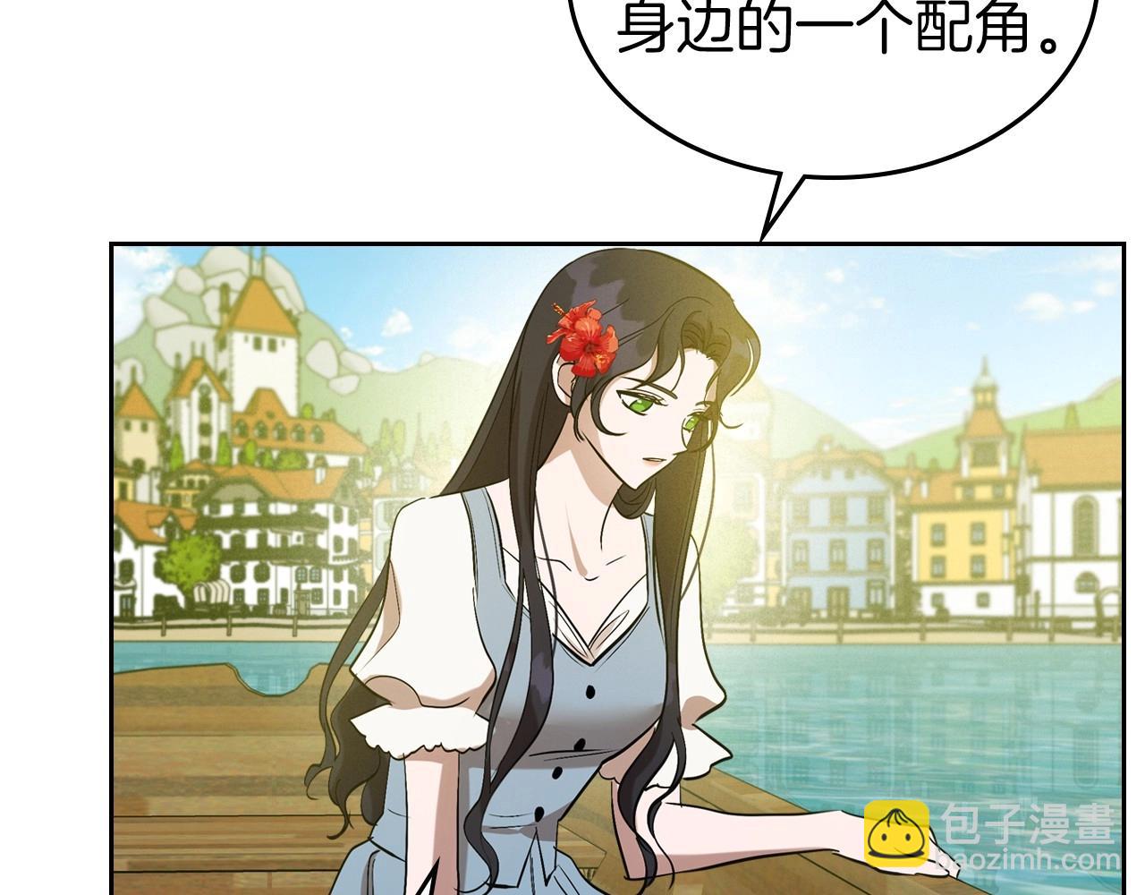 第37话 你也会爱上我吗？111
