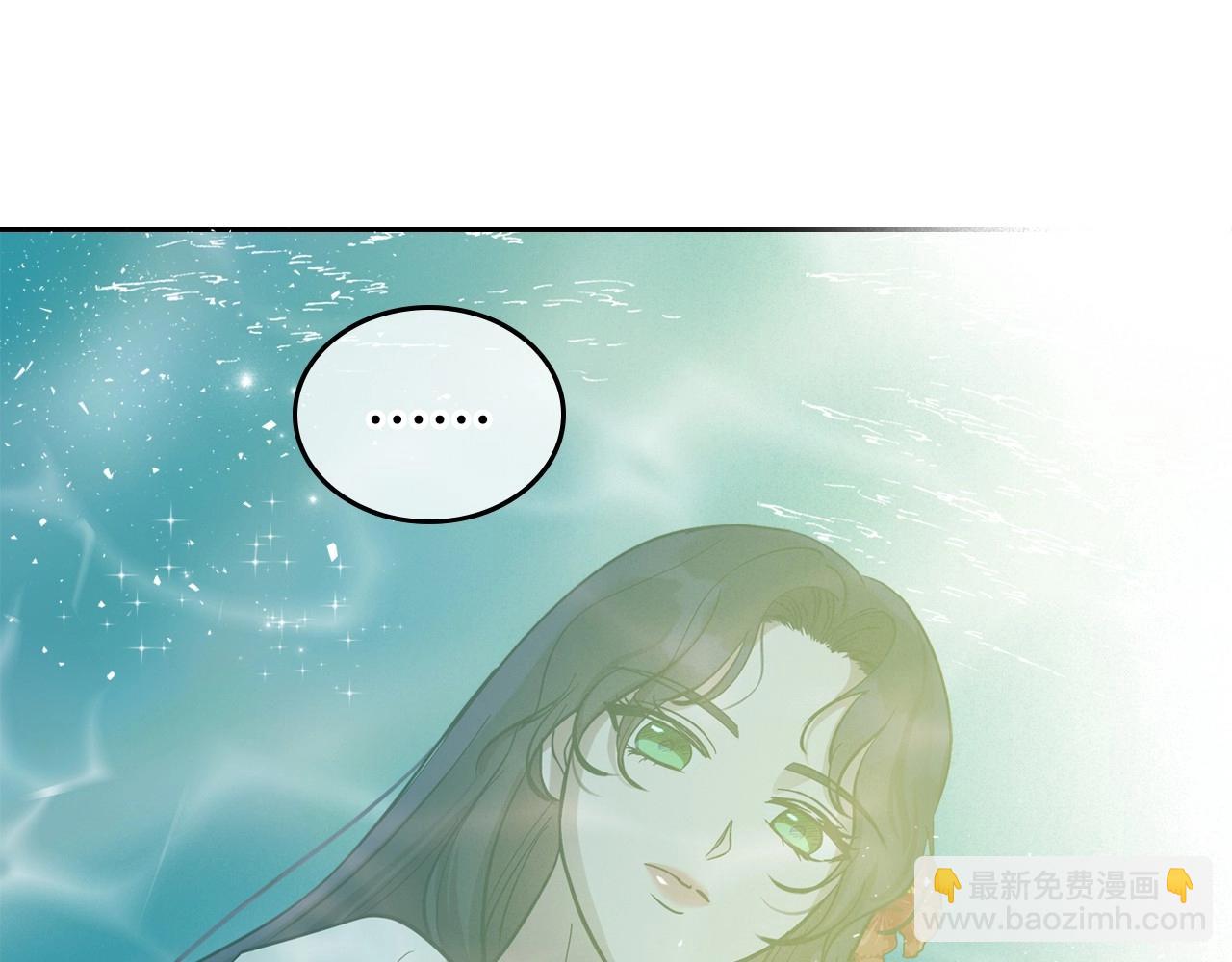 第37话 你也会爱上我吗？113