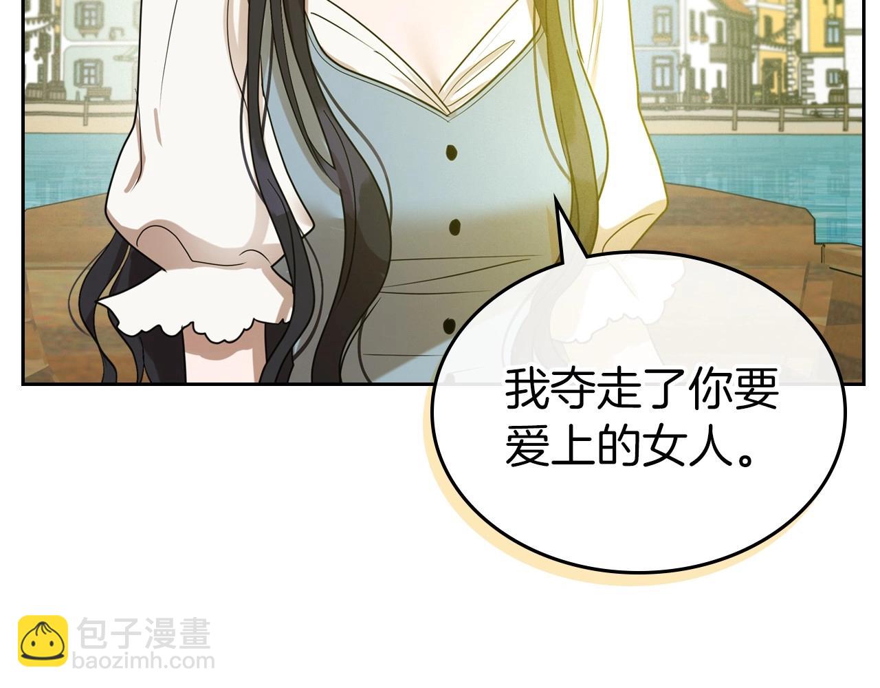 第37话 你也会爱上我吗？120