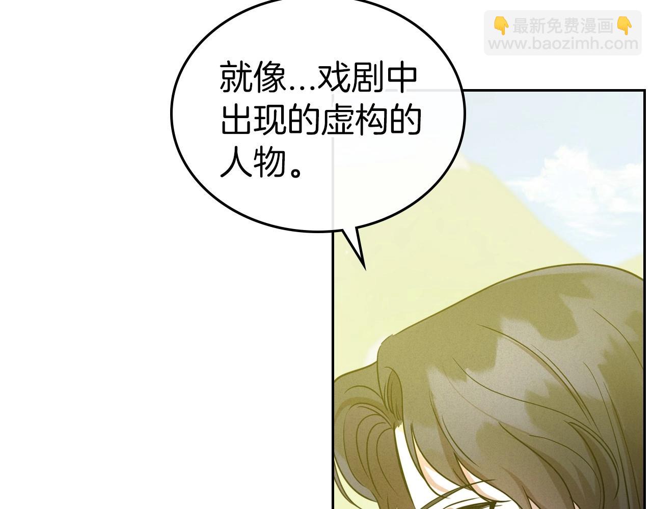 第37话 你也会爱上我吗？127