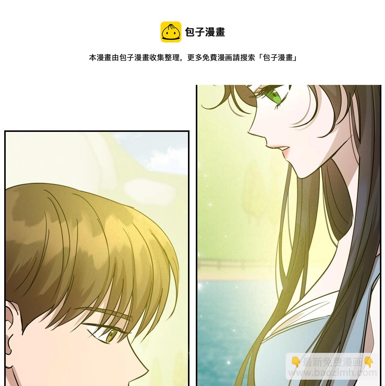 第37话 你也会爱上我吗？128