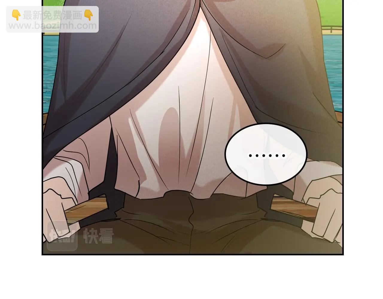 第37话 你也会爱上我吗？143