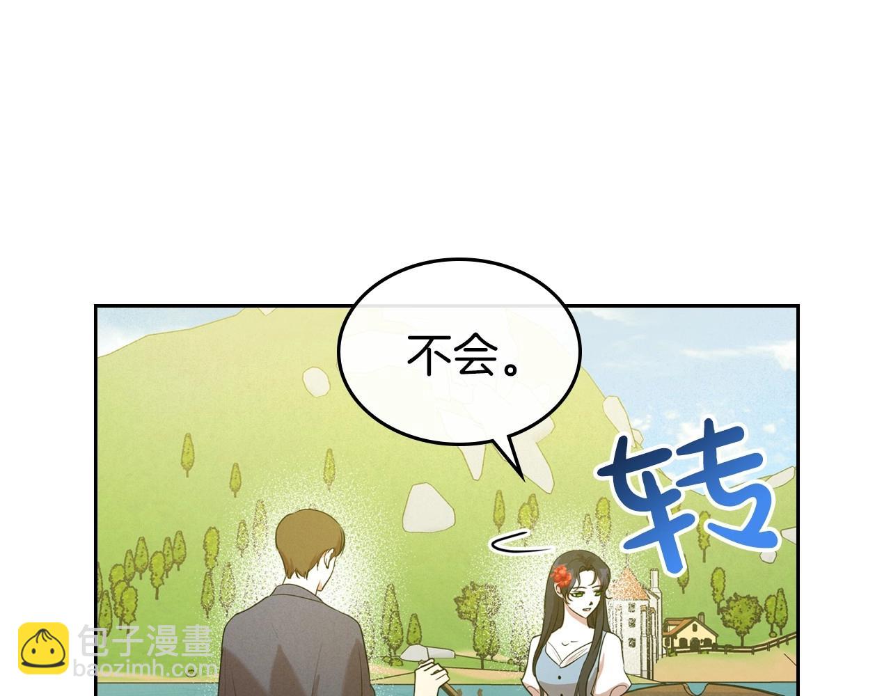 第37话 你也会爱上我吗？144