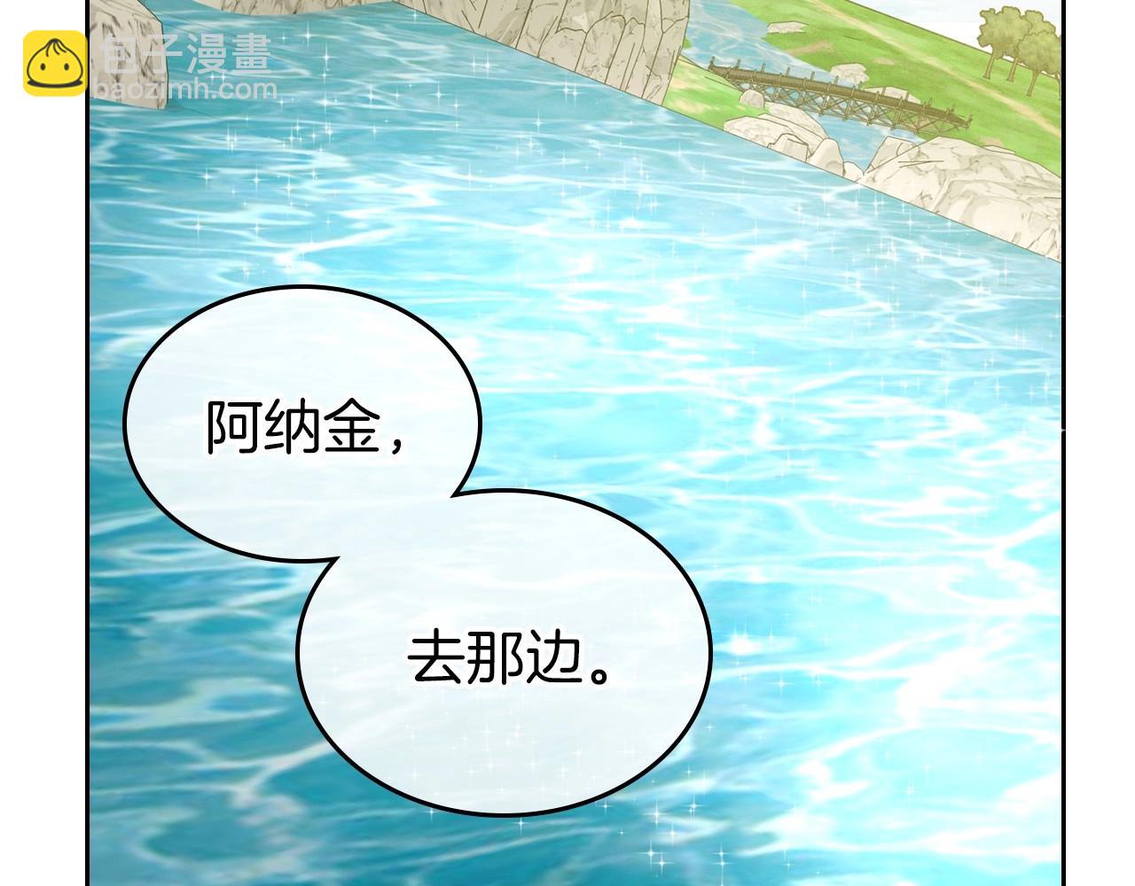 第37话 你也会爱上我吗？154