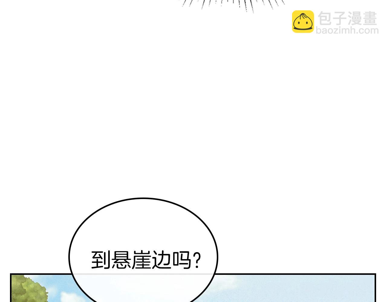 第37话 你也会爱上我吗？156