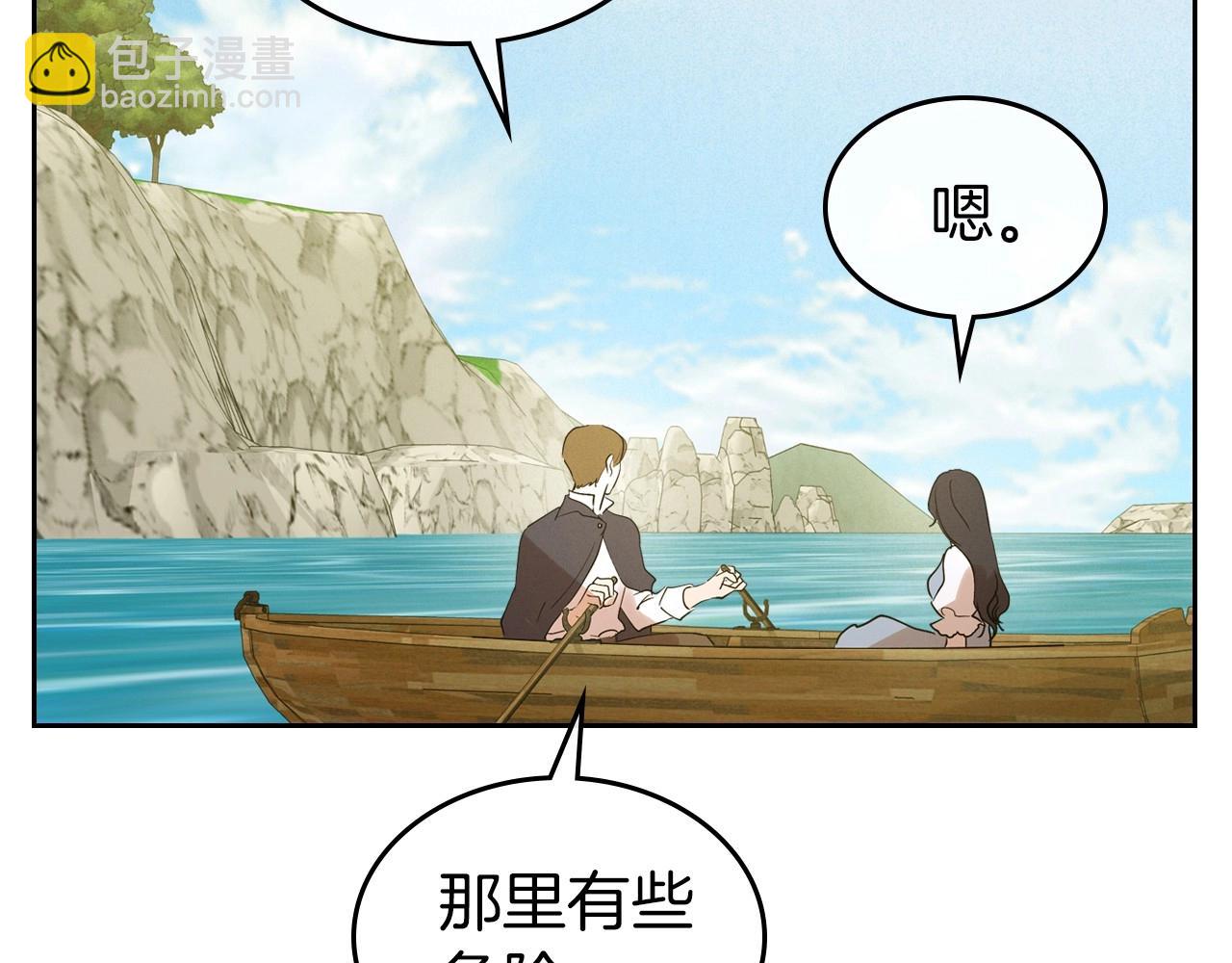 第37话 你也会爱上我吗？157