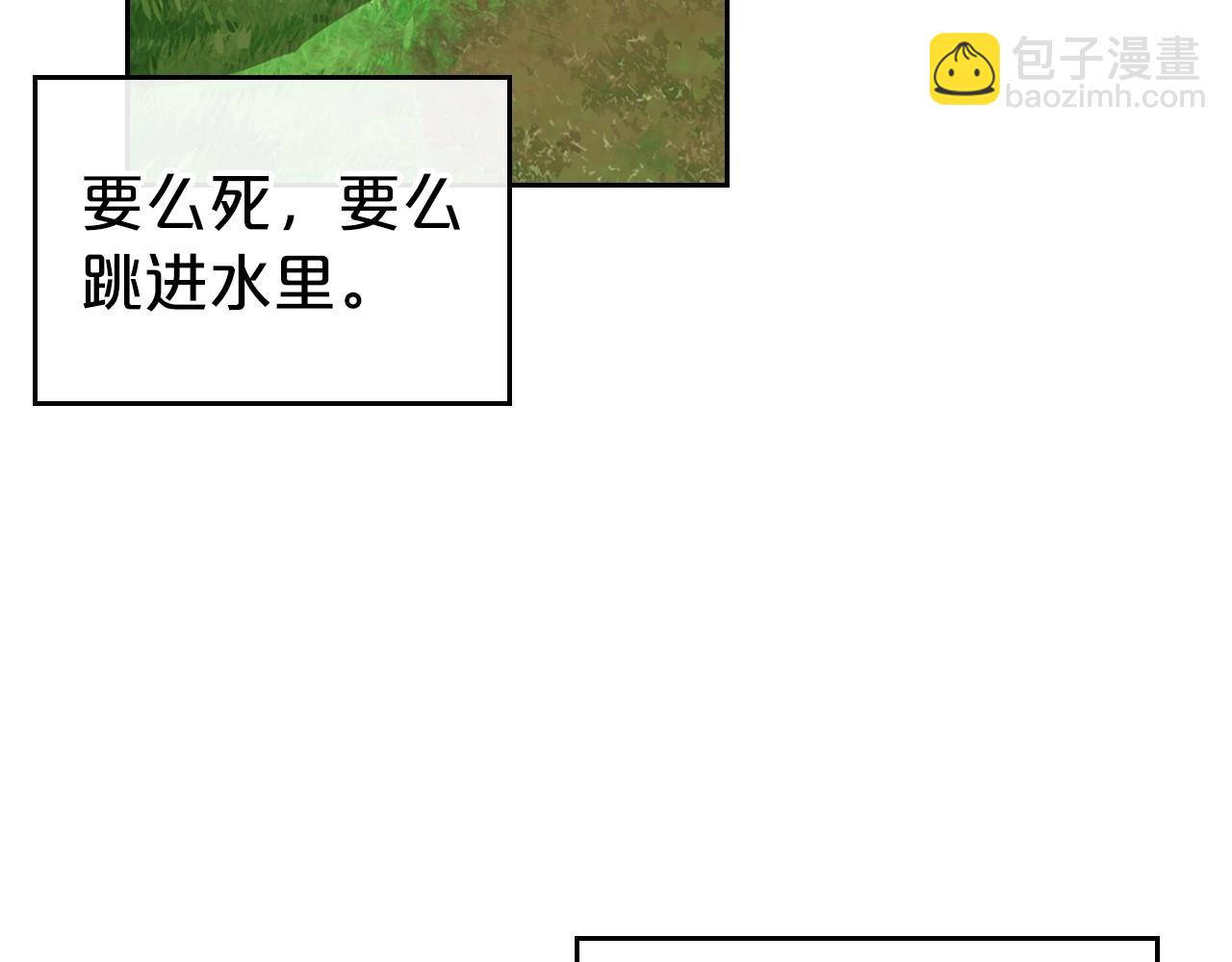 第37话 你也会爱上我吗？168