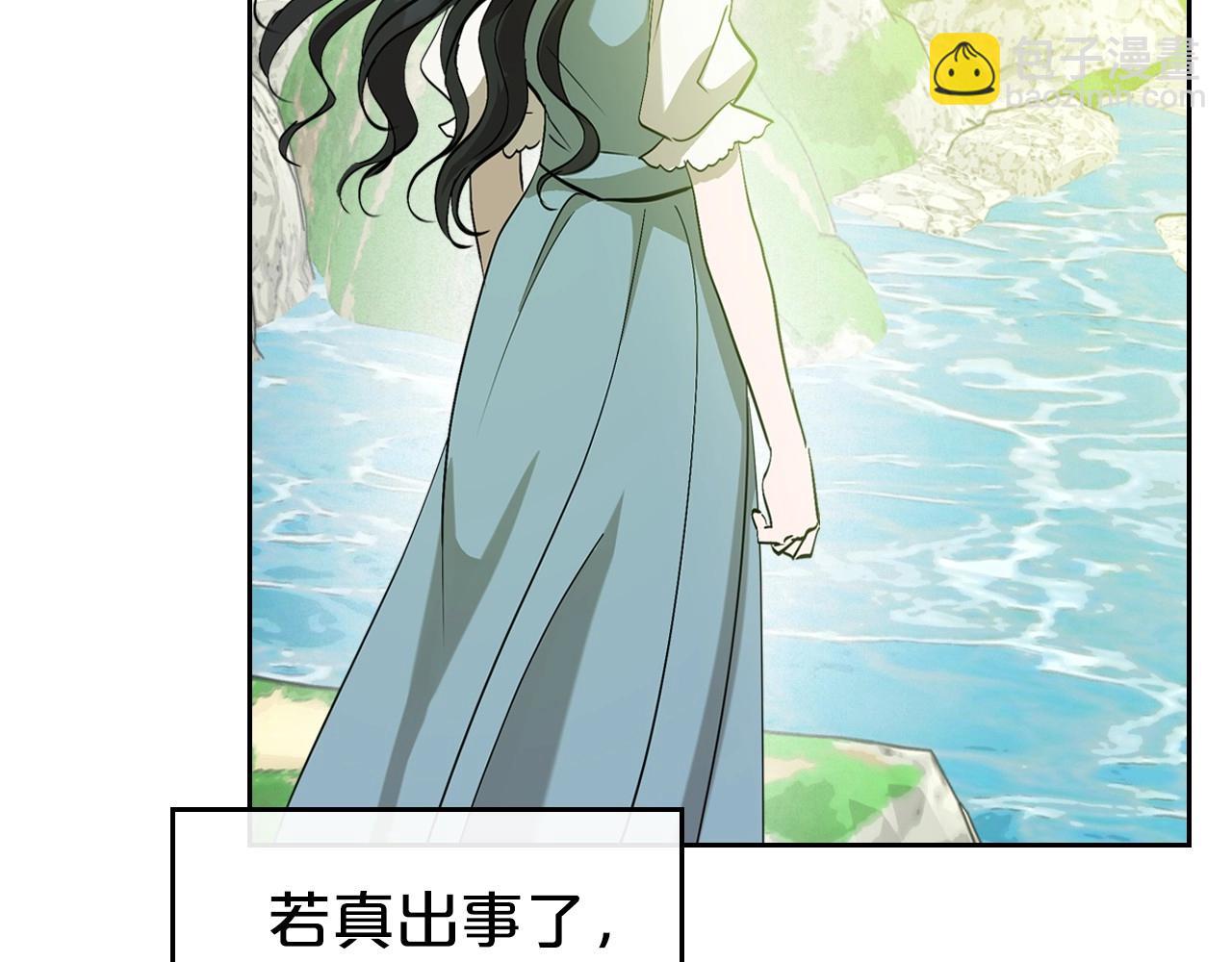 第37话 你也会爱上我吗？170