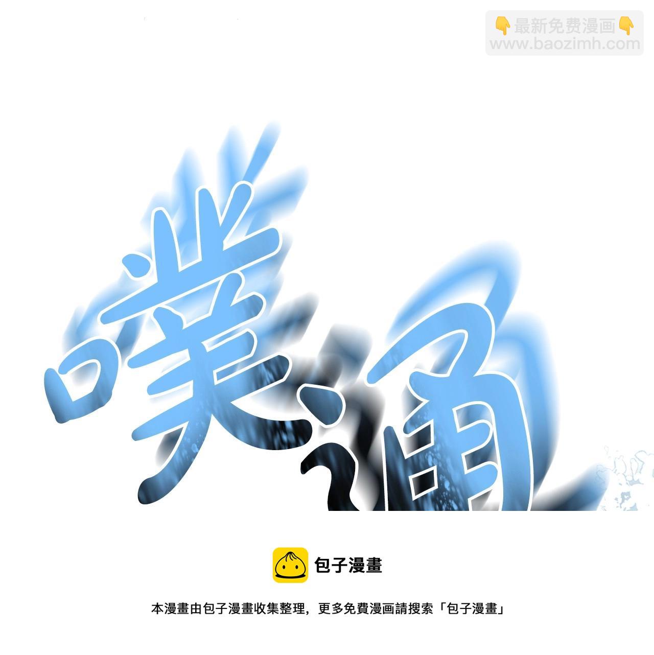 第37话 你也会爱上我吗？172