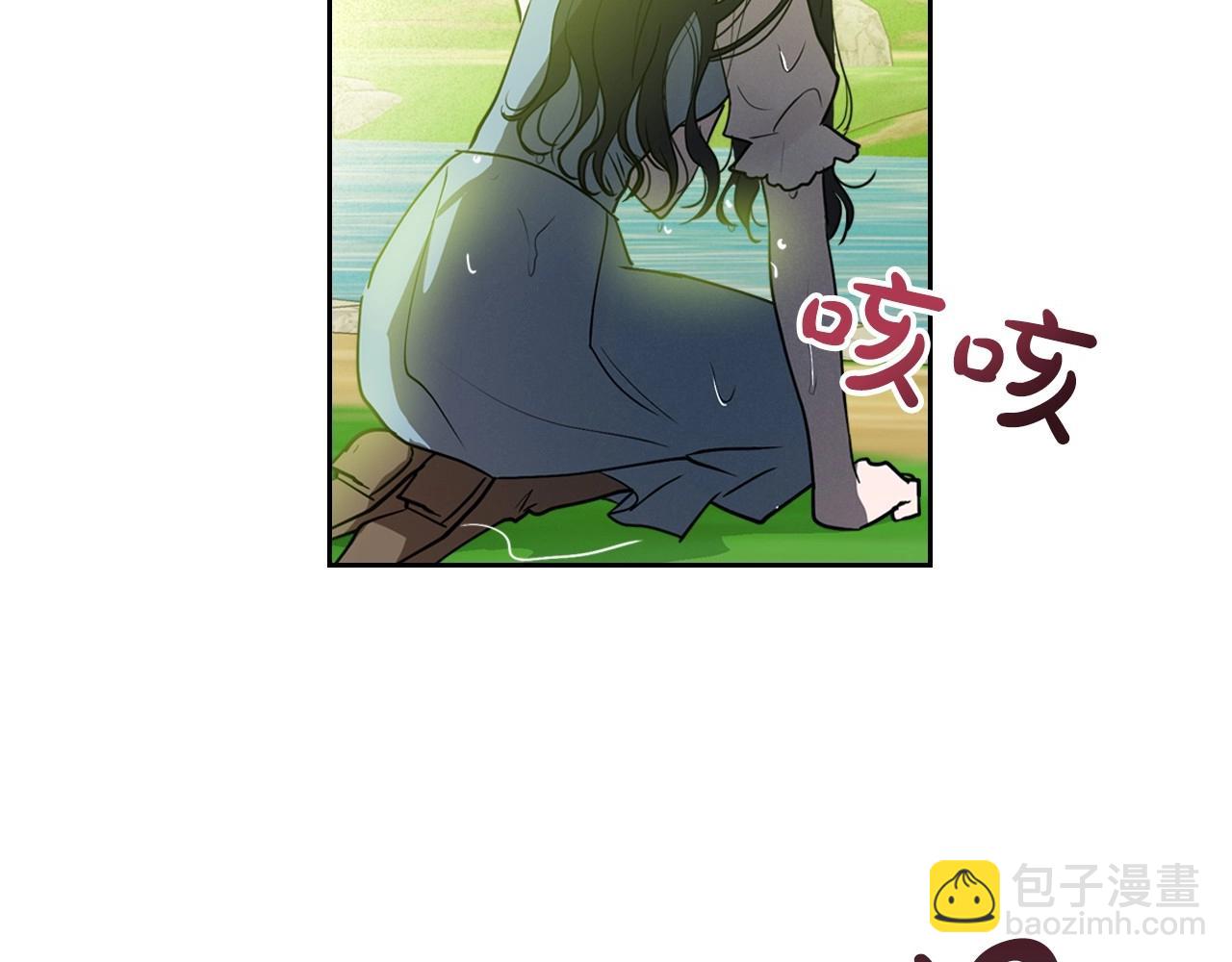 第37话 你也会爱上我吗？188