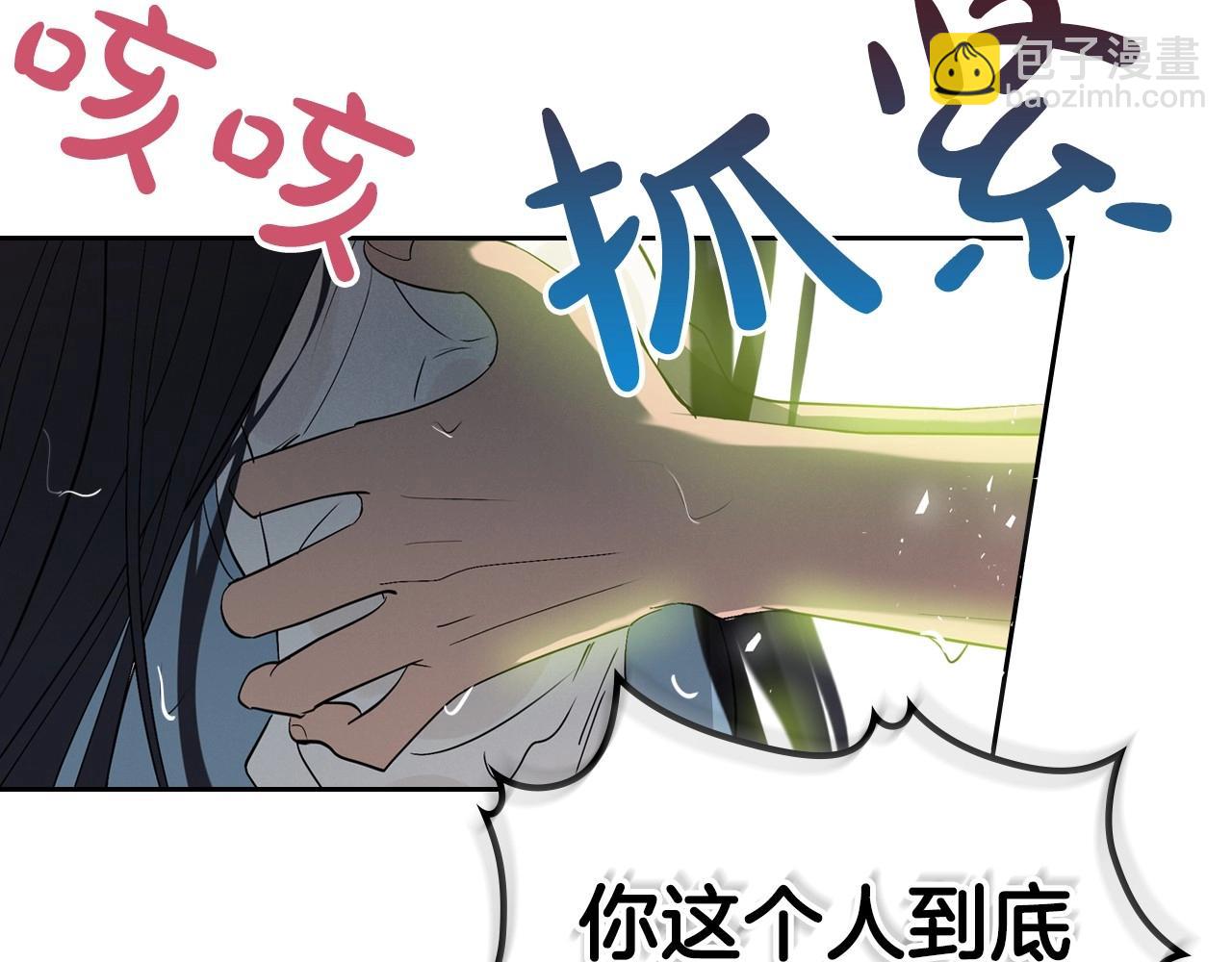 第37话 你也会爱上我吗？189