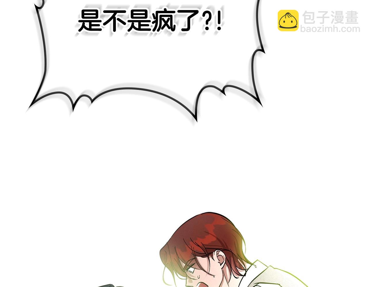 第37话 你也会爱上我吗？191