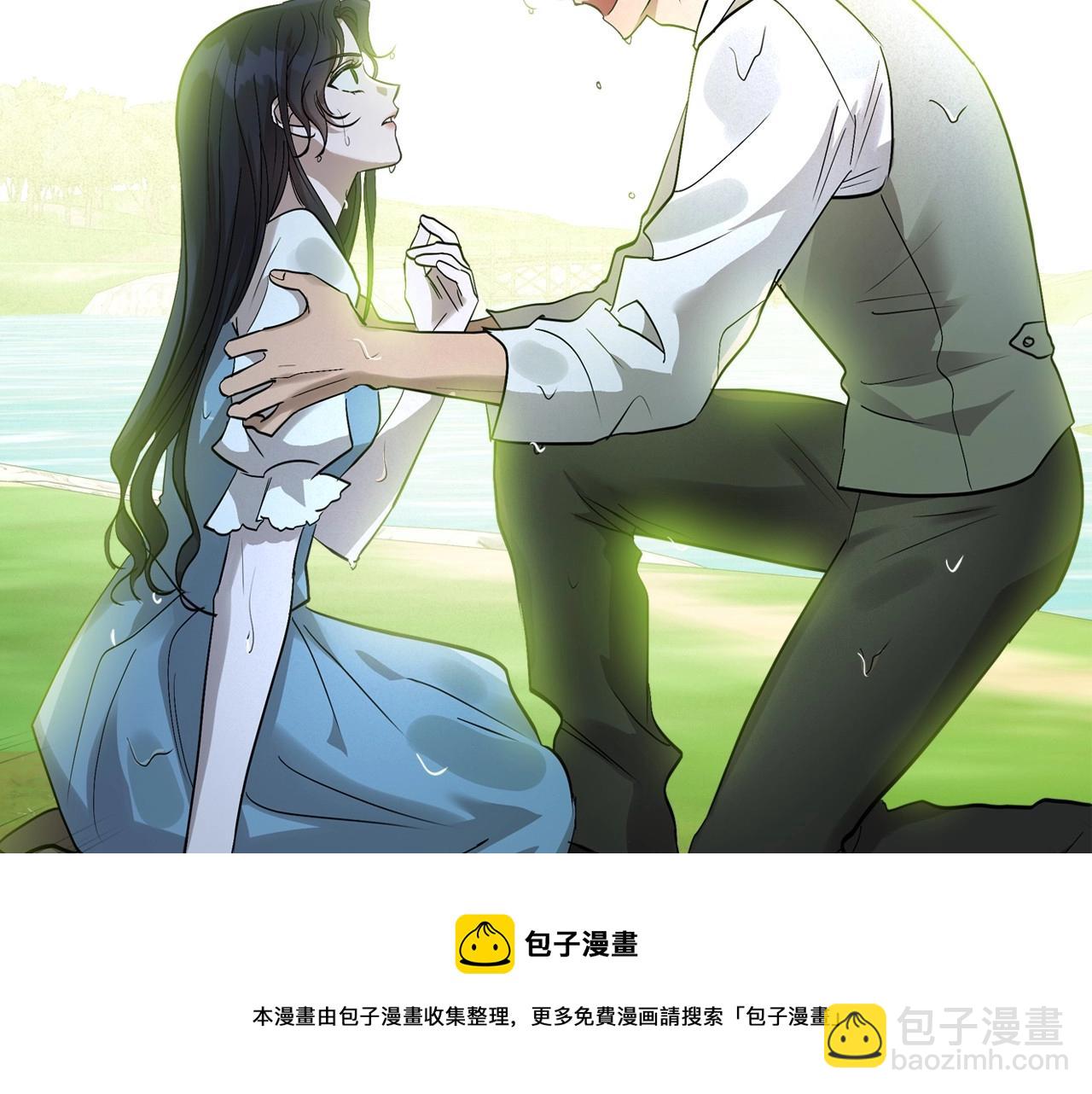 第37话 你也会爱上我吗？192