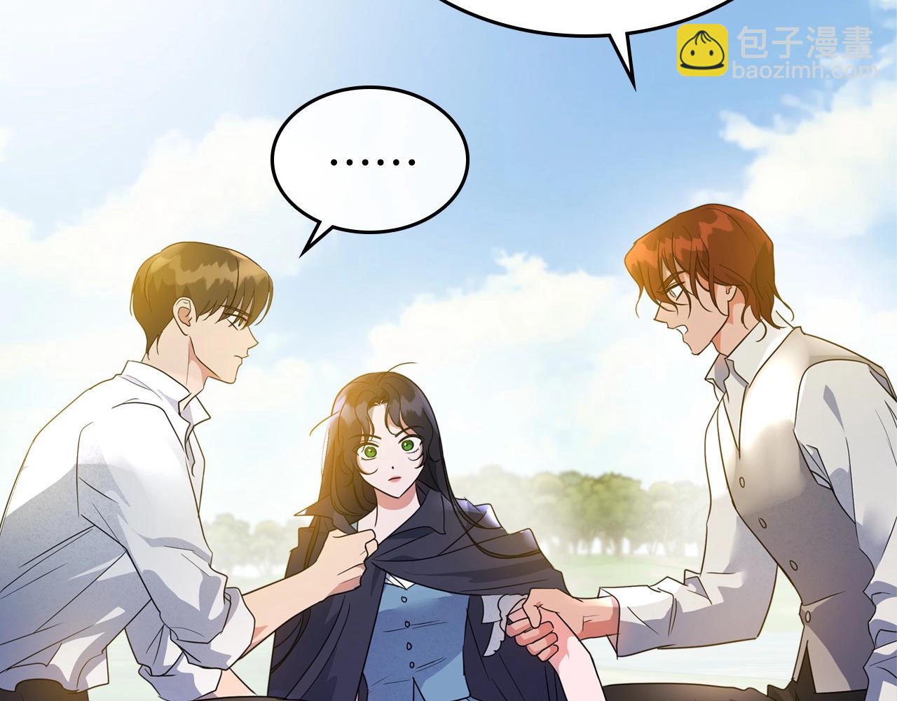 第37话 你也会爱上我吗？197